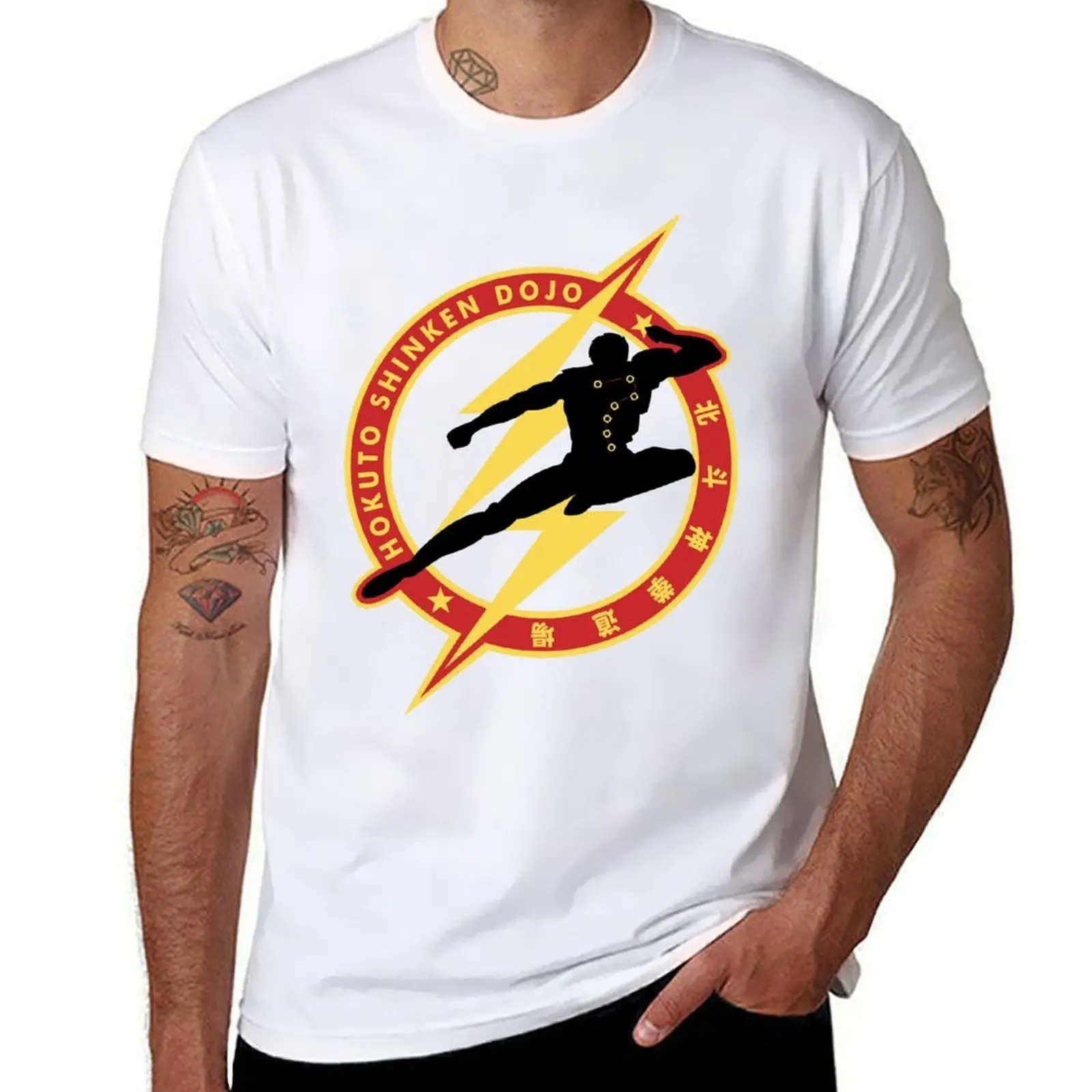 Hokuto Shinken Dojo T-Shirt t shirt for man anime t shirts for man T-Shirt
Hokuto Shinken Dojo T-Shirt t shirt for man anime t shirts for man T-Shirt