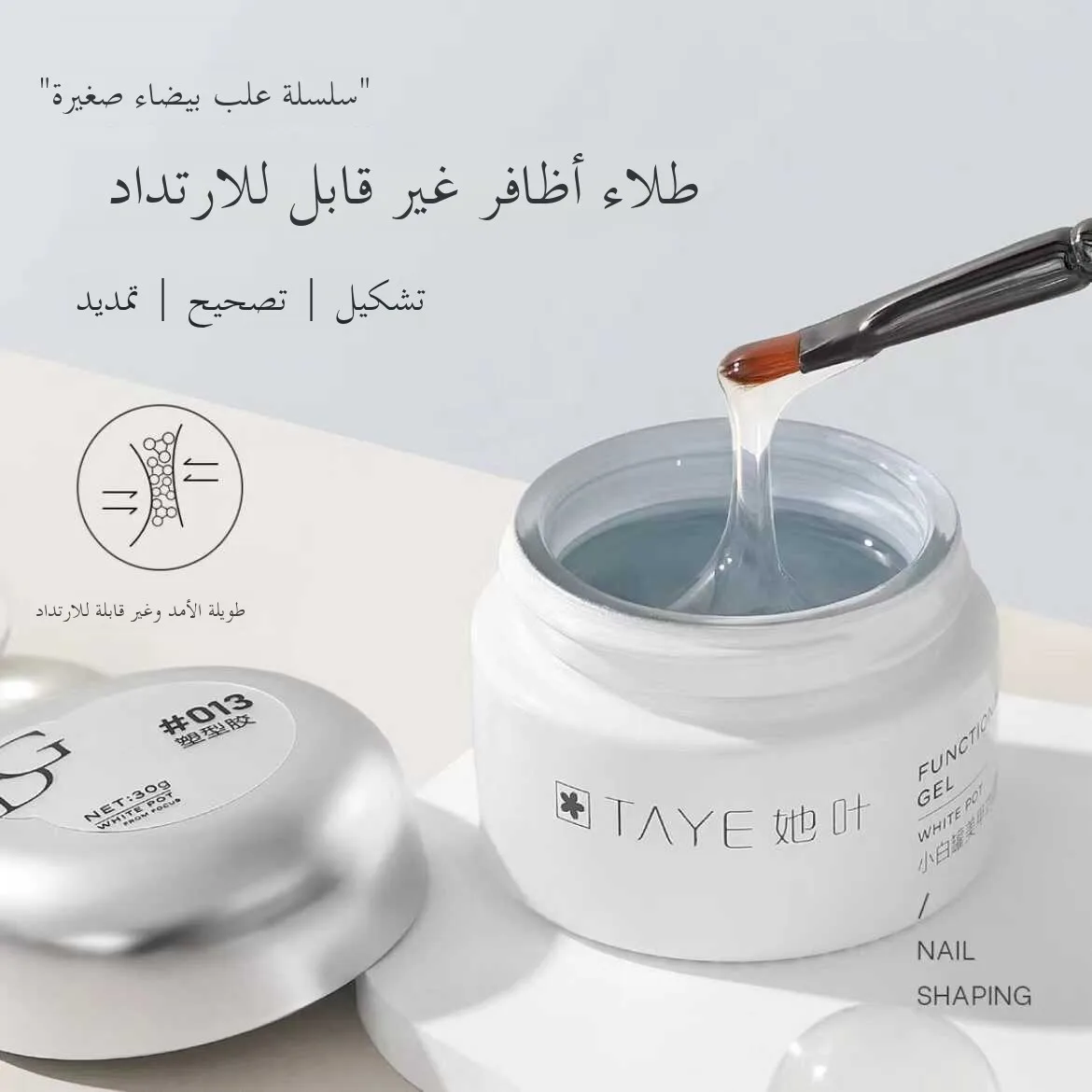 Taye Гель для дизайна ногтей, большая емкость, гель для строительной основы, закаленное хрустальное покрытие, уплотнительный слой, 5 г/30 г, банка Па
Taye Гель для дизайна ногтей, большая емкость, гель для строительной основы, закаленное хрустальное покрытие, уплотнительный слой, 5 г/30 г, банка Па