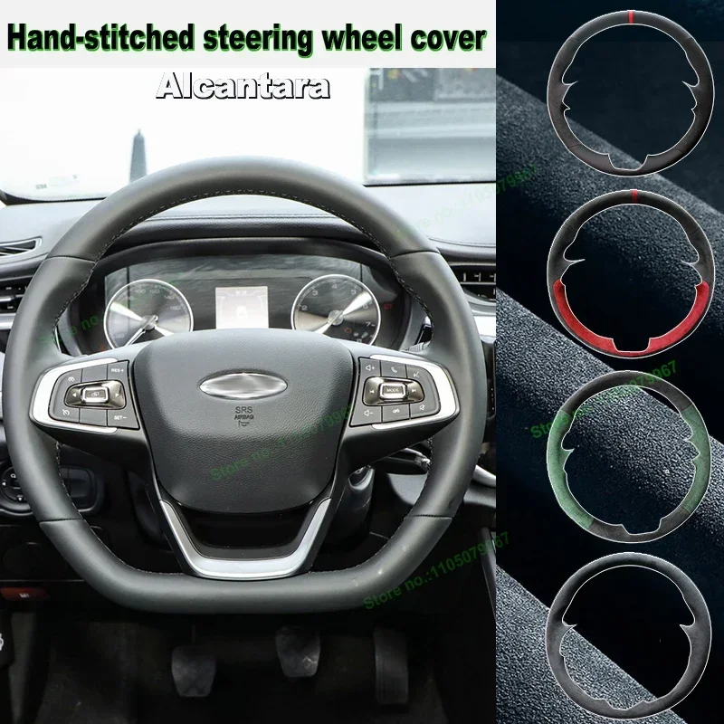 Hand-Stitched Non-slip Suede Leather Car Steering Wheel Cover Wrap for Chery Arrizo 5 8 6 2025 Interior Accessories
Hand-Stitched Non-slip Suede Leather Car Steering Wheel Cover Wrap for Chery Arrizo 5 8 6 2025 Interior Accessories