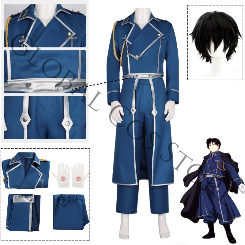 Matching Full Set with Trousers Gloves Roy Mustang Cosplay Blue Military Uniform Costume for Anime Fullmetal Alchemist
Matching Full Set with Trousers Gloves Roy Mustang Cosplay Blue Military Uniform Costume for Anime Fullmetal Alchemist
