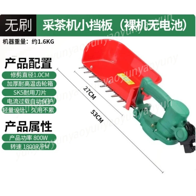 Rechargeable Electric Tea Picker, Portable Single Hand Tea Leaf Harvest Machine, Mini Cordless Hedge Trimmer for Tea Garden
Rechargeable Electric Tea Picker, Portable Single Hand Tea Leaf Harvest Machine, Mini Cordless Hedge Trimmer for Tea Garden