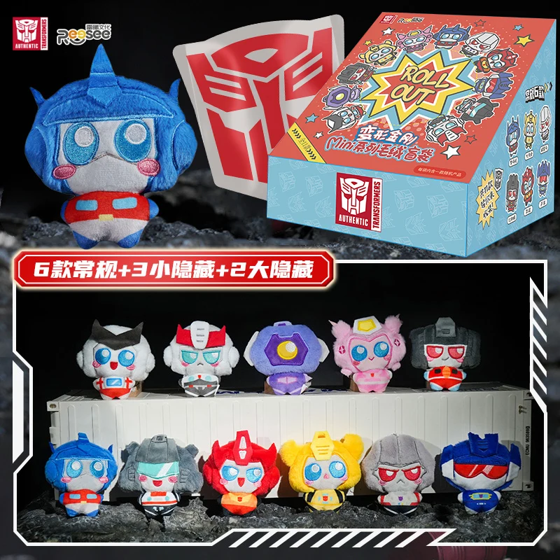 Transformers Blind box Blind Bag Mini Optimus Prime Bumblebee Action Figure Keychain Backpack Charm Blind Box Gift
Transformers Blind box Blind Bag Mini Optimus Prime Bumblebee Action Figure Keychain Backpack Charm Blind Box Gift