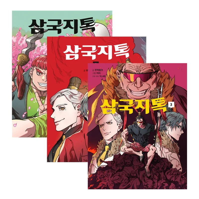 3 Books/Set Romance of the Three Kingdoms Original Comic Book Volume 1-3 Modern Three Kingdoms Korean Funny Manhwa
3 Books/Set Romance of the Three Kingdoms Original Comic Book Volume 1-3 Modern Three Kingdoms Korean Funny Manhwa