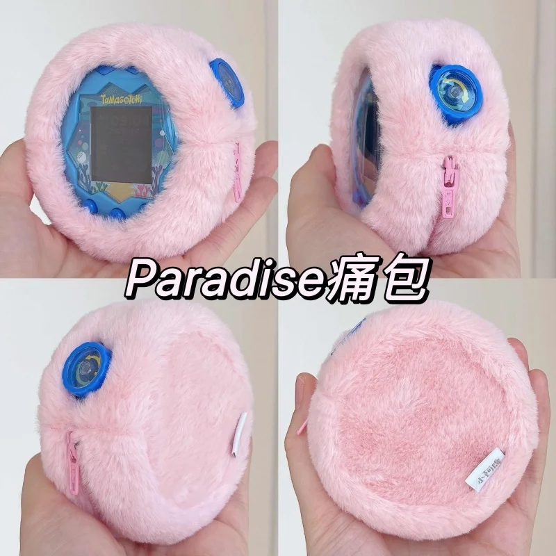 Новый защитный чехол Tamagotchi Paradise Itabag Shell для виртуального устройства для домашних животных, декоративный подарок, игрушка, товары ручной работы, подарок на день рождения
Новый защитный чехол Tamagotchi Paradise Itabag Shell для виртуального устройства для домашних животных, декоративный подарок, игрушка, товары ручной работы, подарок на день рождения