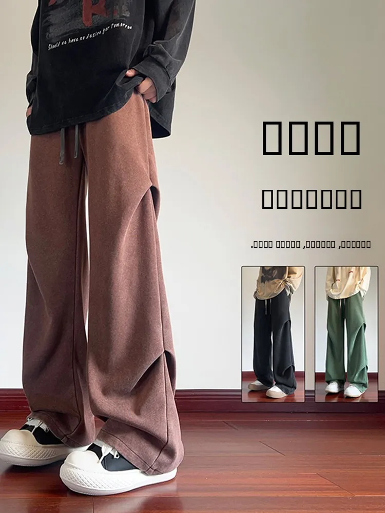 American Retro Pleated Men's Casual Pants Spring Autumn Loose Straight Leg Micro Flared Long Trousers Faionable Brand
American Retro Pleated Men's Casual Pants Spring Autumn Loose Straight Leg Micro Flared Long Trousers Faionable Brand