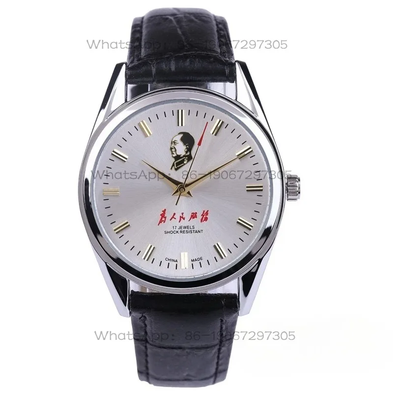 24-Hour Shipping Old Shanghai Style Mechanical Watch Men's Retro Middle-aged and Elderly Domestic Watch
24-Hour Shipping Old Shanghai Style Mechanical Watch Men's Retro Middle-aged and Elderly Domestic Watch