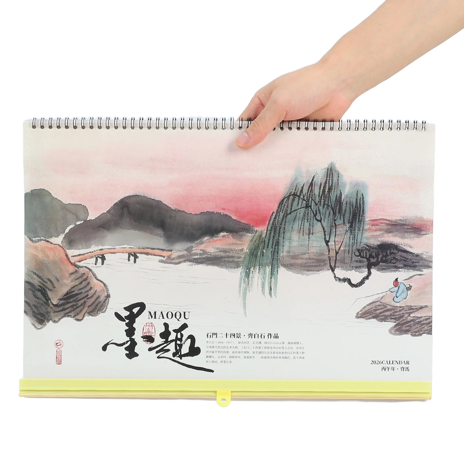 1 шт. 2026 китайский настенный календарь год лошади подвесной ежемесячный планировщик плотная бумага украшение для дома и офиса подвесной календарь
1 шт. 2026 китайский настенный календарь год лошади подвесной ежемесячный планировщик плотная бумага украшение для дома и офиса подвесной календарь