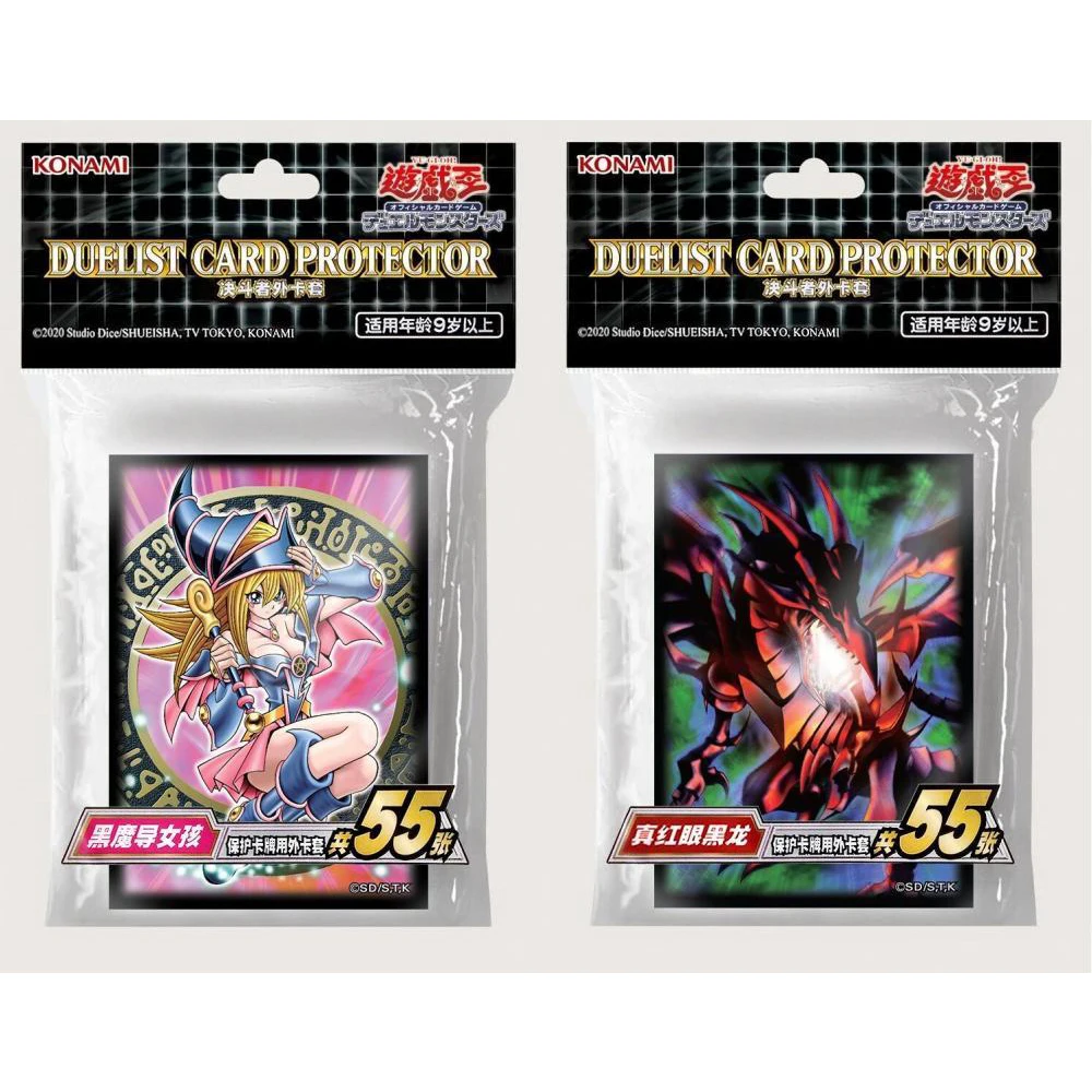 Japanese Anime Yu Gi Oh Official Dueling Card Case Red Eyes Black Dragon Black Magician Girl Card Protector Game Toy Gift
Japanese Anime Yu Gi Oh Official Dueling Card Case Red Eyes Black Dragon Black Magician Girl Card Protector Game Toy Gift