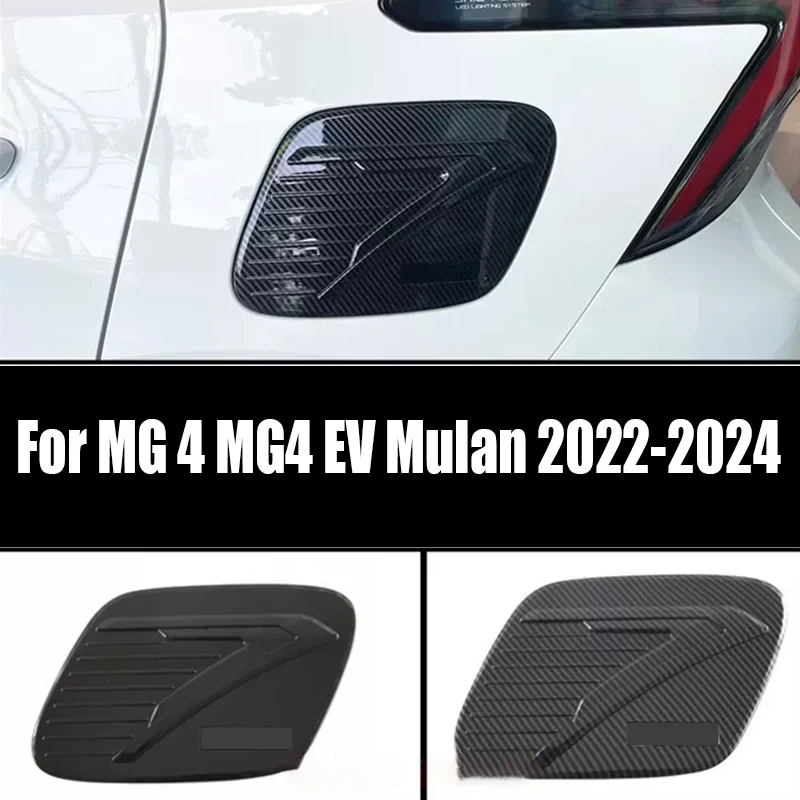 For MG 4 MG4 EV Mulan 2022 2023 2024 Exterior charging cover decorative frame made of ABS material bright black
For MG 4 MG4 EV Mulan 2022 2023 2024 Exterior charging cover decorative frame made of ABS material bright black