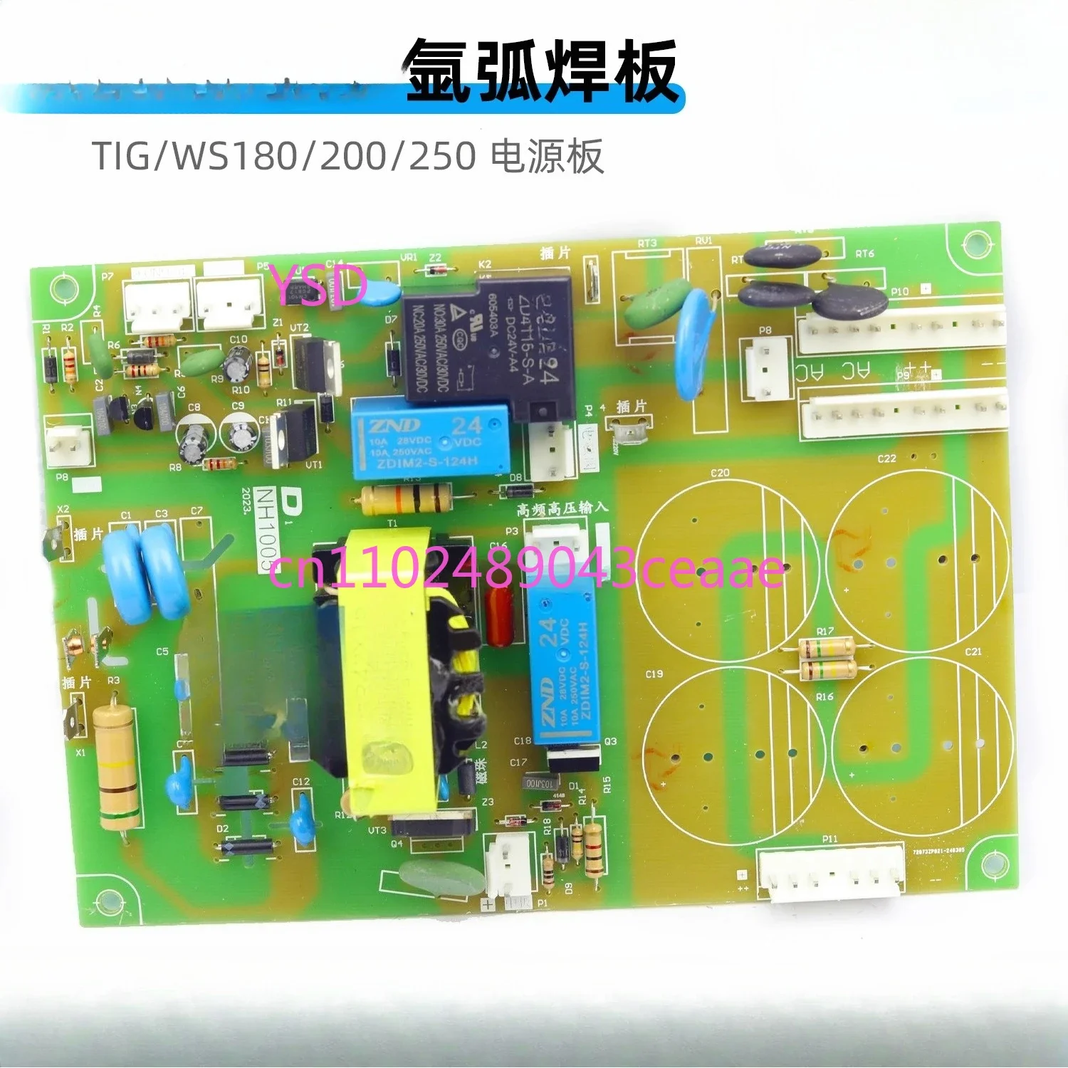 TIG Welder Ignition Base Board - Universal for 180/200/250A, Capacitor Not Included
TIG Welder Ignition Base Board - Universal for 180/200/250A, Capacitor Not Included
