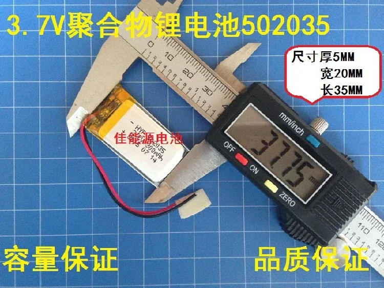 New 3.7V Polymer Lithium Battery 502035 350MAH MP4 GPS Bluetooth Headset MP3 Rechargeable Li-ion Cell A Good 
New 3.7V Polymer Lithium Battery 502035 350MAH MP4 GPS Bluetooth Headset MP3 Rechargeable Li-ion Cell A Good