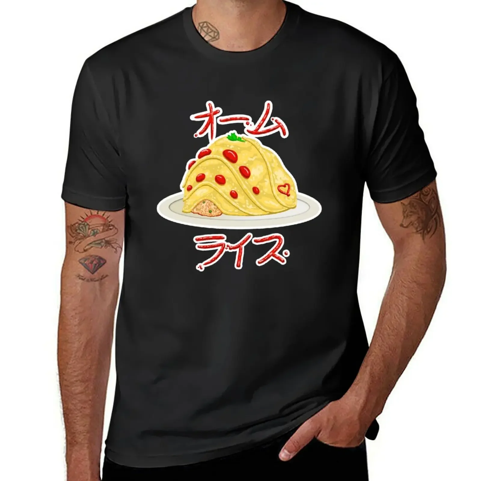 Ohmu Rice T-Shirt quick drying korean fashion cute tops kawaii clothes men tshirt
Ohmu Rice T-Shirt quick drying korean fashion cute tops kawaii clothes men tshirt
