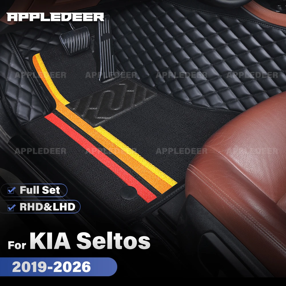 APPLEDEER For KIA Seltos 2019-2026 Double Layer Car Floor Mats Custom Auto Carpet Cover Interior Accessories
APPLEDEER For KIA Seltos 2019-2026 Double Layer Car Floor Mats Custom Auto Carpet Cover Interior Accessories