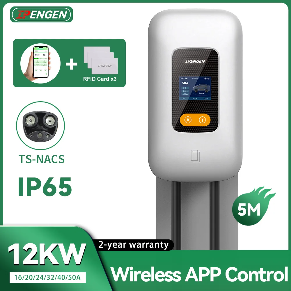 Зарядная станция для электромобилей IPENGEN 12 кВт 50А, настенное зарядное устройство TS-NACS, водонепроницаемое (IP65), с беспроводным управлением через приложение
Зарядная станция для электромобилей IPENGEN 12 кВт 50А, настенное зарядное устройство TS-NACS, водонепроницаемое (IP65), с беспроводным управлением через приложение