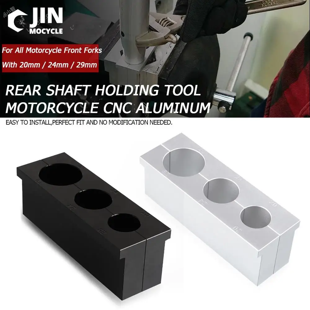 Rear Suspension Shaft Holding Tool Shock Motorcycle Dirt Bike Scooter Motocross For All Motorcycle 20mm /24mm /29mm Front Forks
Rear Suspension Shaft Holding Tool Shock Motorcycle Dirt Bike Scooter Motocross For All Motorcycle 20mm /24mm /29mm Front Forks