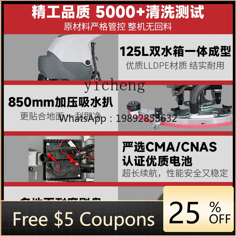 4ZS hand-push washing machine commercial automatic suction and towing integrated supermarket restaurant mopping machine
4ZS hand-push washing machine commercial automatic suction and towing integrated supermarket restaurant mopping machine