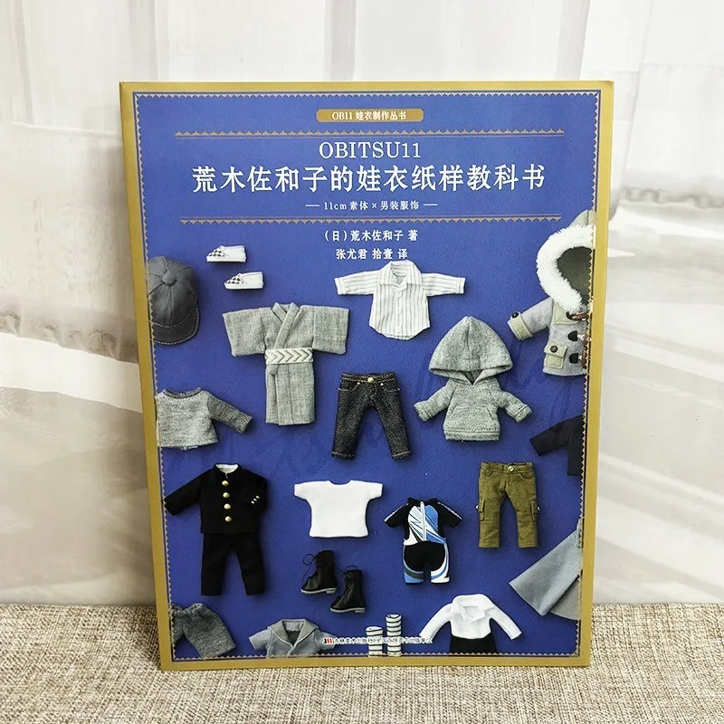 Araki Sawako's Doll Costume Textbook Cutting Book Vol.1 2 3 4 Multiple Sizes Pattern Making Tutorial Doll Clothes Tutorial Book
Araki Sawako's Doll Costume Textbook Cutting Book Vol.1 2 3 4 Multiple Sizes Pattern Making Tutorial Doll Clothes Tutorial Book