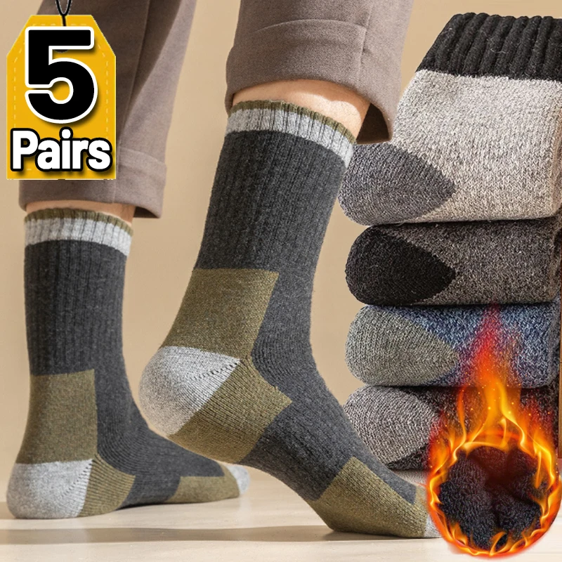Зимние утепленные носки, мужские мягкие теплые носки средней длины, впитывающие влагу, уличные, термопоходные, удобные дышащие носки
Зимние утепленные носки, мужские мягкие теплые носки средней длины, впитывающие влагу, уличные, термопоходные, удобные дышащие носки