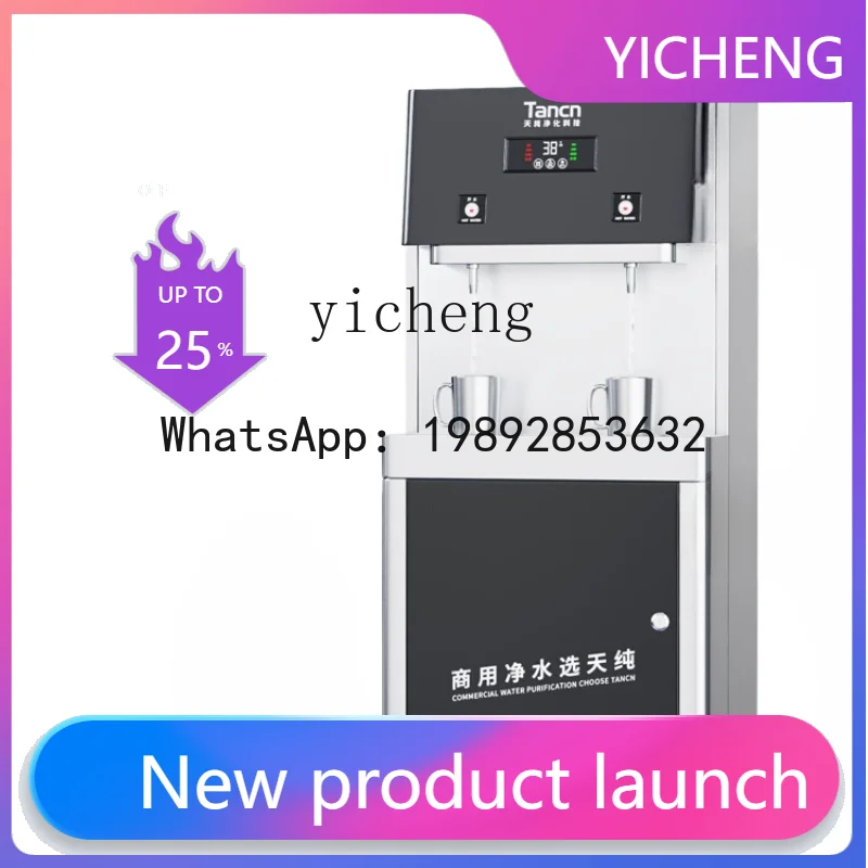 Диспенсер для питьевой воды с обратным осмосом, фильтр-очиститель воды для школы и сада, с подогревом и постоянной температурой, защита от ожогов
Диспенсер для питьевой воды с обратным осмосом, фильтр-очиститель воды для школы и сада, с подогревом и постоянной температурой, защита от ожогов