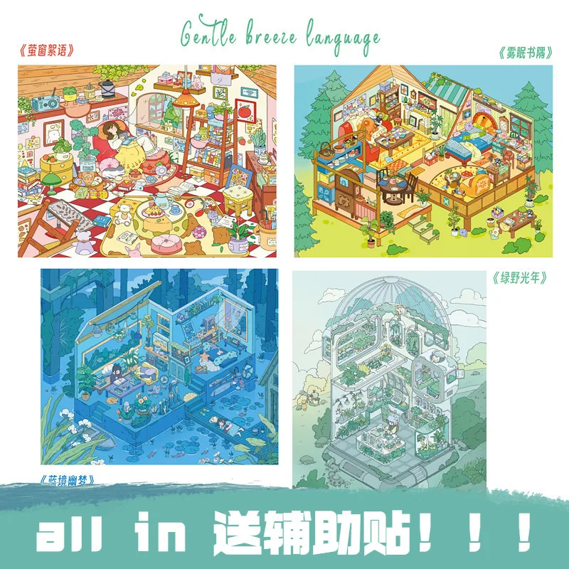 Большой форматный 2.5D стикер с блестками и стереоэффектом, дизайн «Солнечный день», серия «Ветрозащита 9.0», стикер-сцена, декор для дневника, миниатюрная сцена
Большой форматный 2.5D стикер с блестками и стереоэффектом, дизайн «Солнечный день», серия «Ветрозащита 9.0», стикер-сцена, декор для дневника, миниатюрная сцена