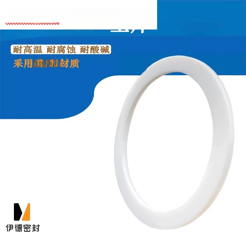20PCS White high-temperature resistant polymer gasket, corrosion-resistant F4 flat gasket retaining ring 1.25/1.5
20PCS White high-temperature resistant polymer gasket, corrosion-resistant F4 flat gasket retaining ring 1.25/1.5