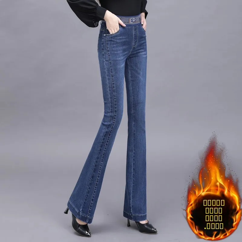 Women's High Waist Fce Lined Thiened Elastic Waist Inteated Fce Denim Jeans Winter Pants Blue Micro Flared Long Tro...
Women's High Waist Fce Lined Thiened Elastic Waist Inteated Fce Denim Jeans Winter Pants Blue Micro Flared Long Tro...