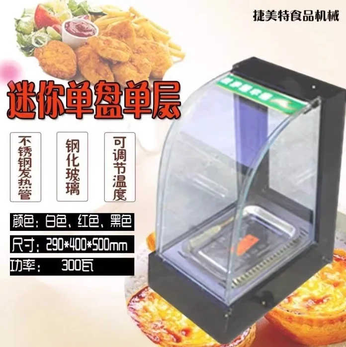 H5 Commercial Insulation Cabinet Food Heating Cabinet Chestnut Insulation Box Beverage Cabinet Constant Temperature
H5 Commercial Insulation Cabinet Food Heating Cabinet Chestnut Insulation Box Beverage Cabinet Constant Temperature