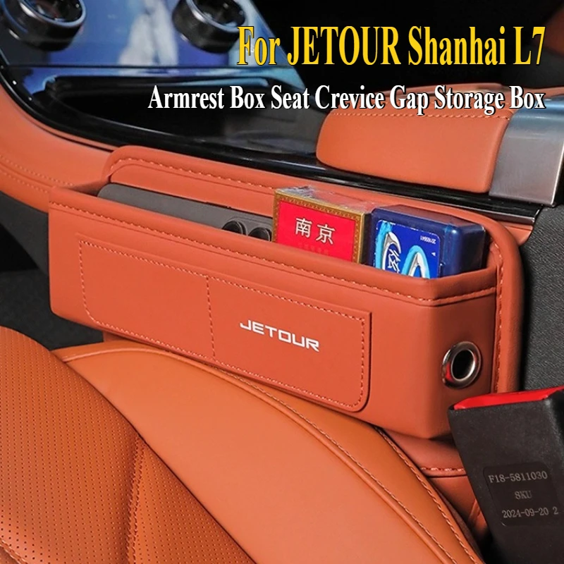 Для JETOUR Shanhai L7 2024, подлокотник с центральным управлением, ящик для хранения сиденья, модифицированные аксессуары для салона автомобиля 
Для JETOUR Shanhai L7 2024, подлокотник с центральным управлением, ящик для хранения сиденья, модифицированные аксессуары для салона автомобиля