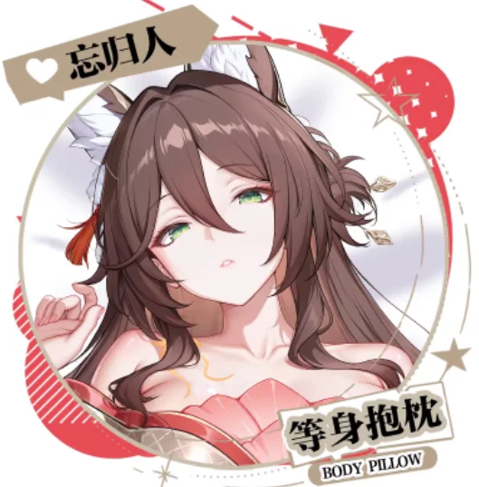 Anime Honkai:Star Rail Fugue Cartoon Sexy Dakimakura Hugging Body Pillow Case Cover Pillowcase Cushion Bedding Gifts QCMW
Anime Honkai:Star Rail Fugue Cartoon Sexy Dakimakura Hugging Body Pillow Case Cover Pillowcase Cushion Bedding Gifts QCMW