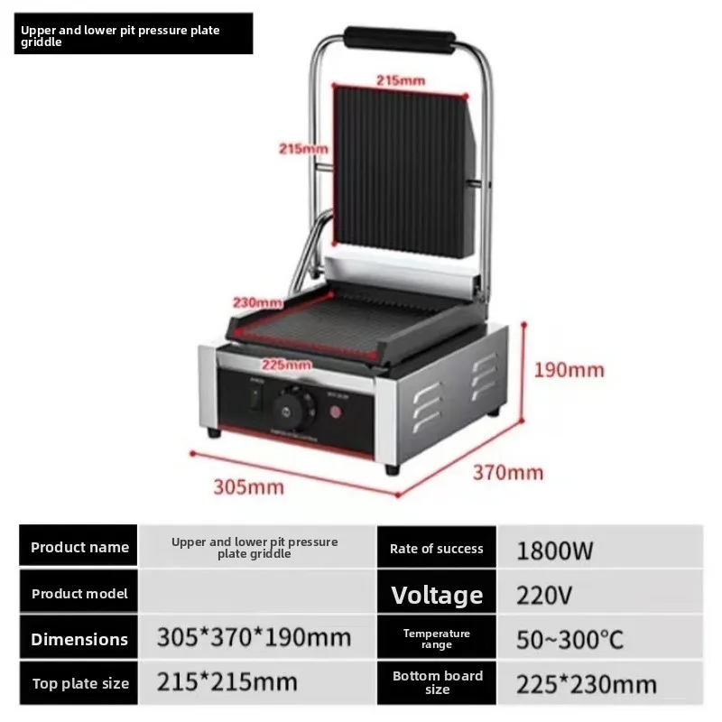 Quanping Whole Pit Cross-border Teppanyaki Machine Panini Machine Sandwich Oven
Quanping Whole Pit Cross-border Teppanyaki Machine Panini Machine Sandwich Oven