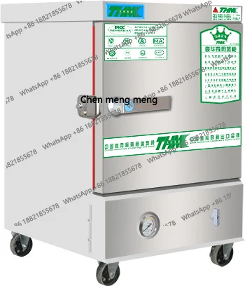 Four plates electric rice steamer, vegetable cabinet, steamed bread, steamed fish steamed buns machine
Four plates electric rice steamer, vegetable cabinet, steamed bread, steamed fish steamed buns machine