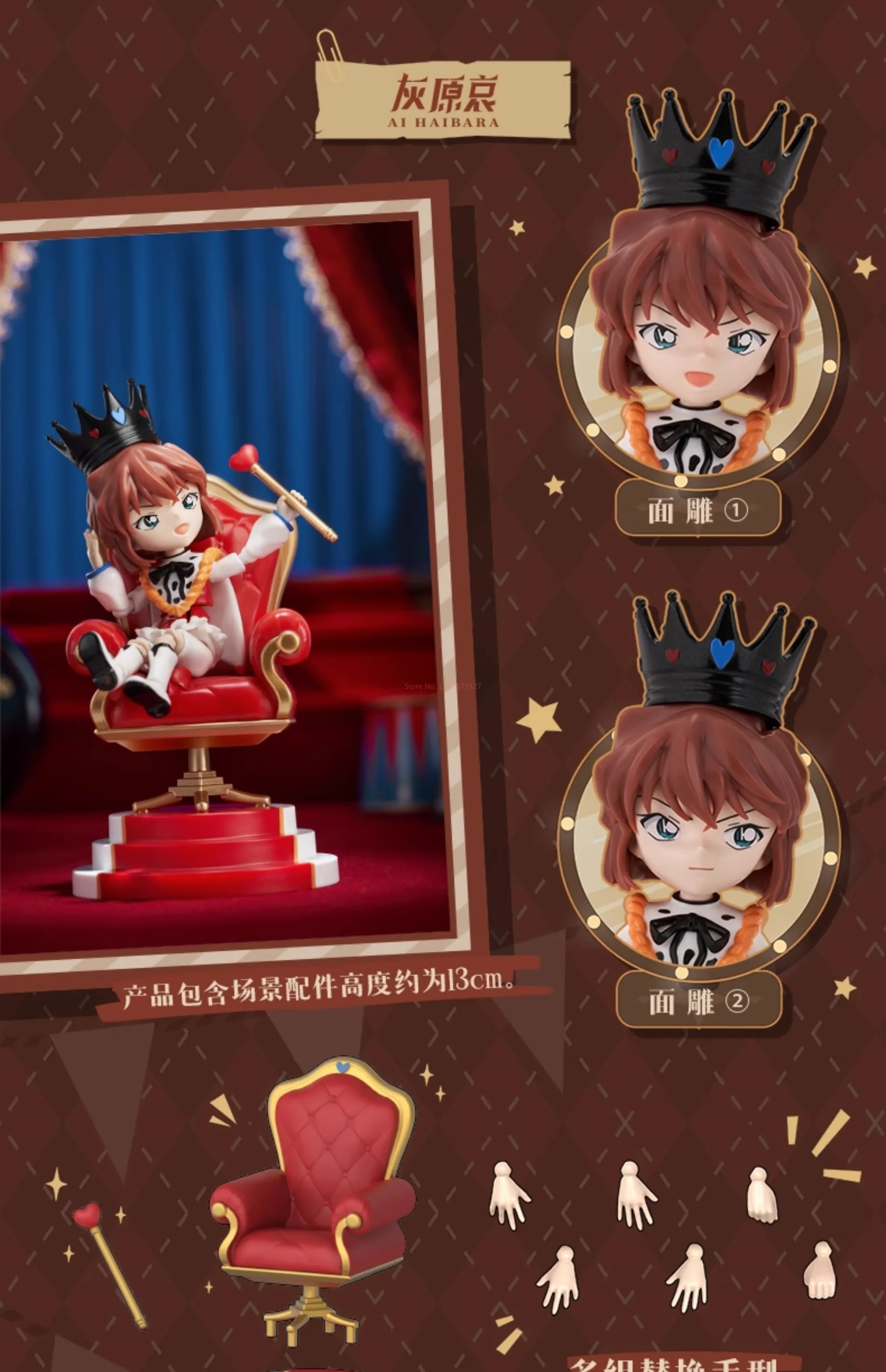 Оригинал  Детектив Конан Мечтательная сказка серии Подвижные фигурки игрушки  Haibara Ai  Аниме периферийные устройства на день рождения, Рождественский подарок 
Оригинал  Детектив Конан Мечтательная сказка серии Подвижные фигурки игрушки  Haibara Ai  Аниме периферийные устройства на день рождения, Рождественский подарок