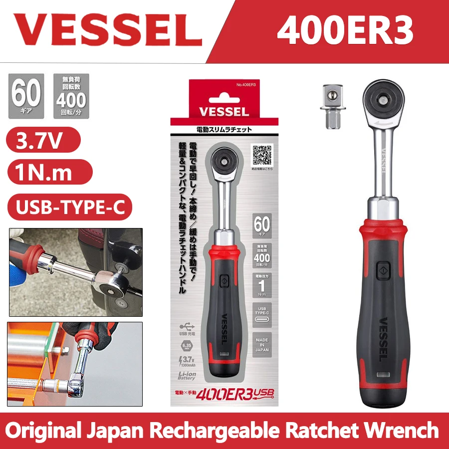 VESSEL 400ER3 3.7V Electric Ratchet Wrench USB-Type-C Rechargeable Cordless Screwdriver Handle Original Japan Repair Tool
VESSEL 400ER3 3.7V Electric Ratchet Wrench USB-Type-C Rechargeable Cordless Screwdriver Handle Original Japan Repair Tool
