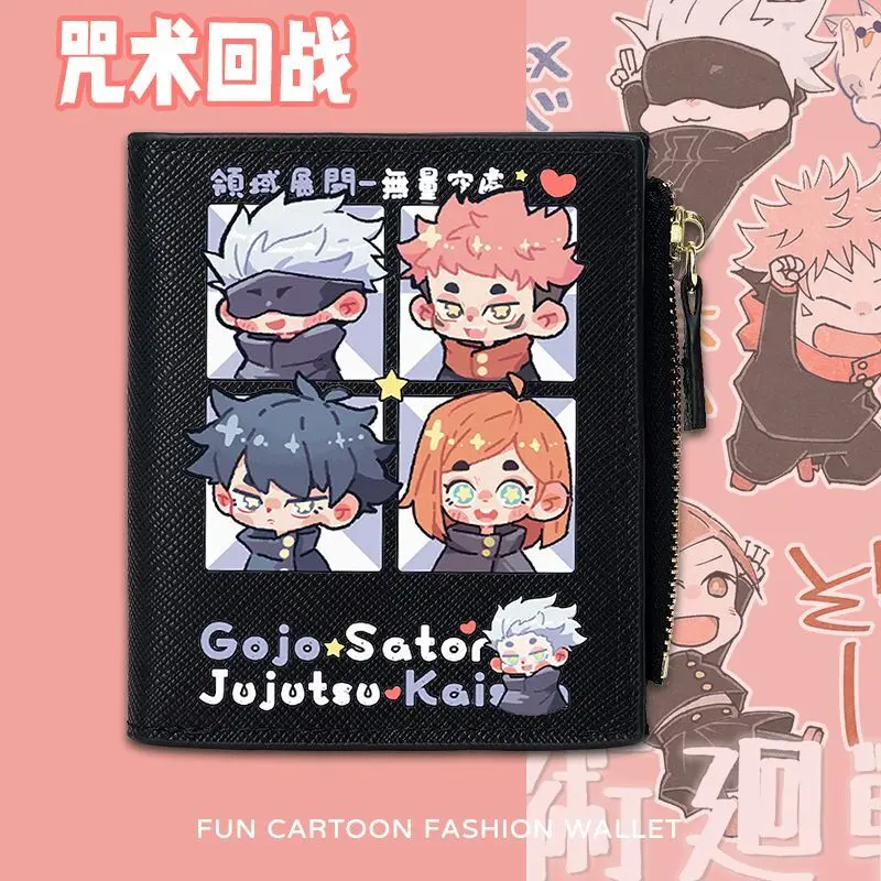 Jujutsu Kaisen Anime Foldable Card Holder Short Zipper 80% Off Unisex Student Multifunctional Wallet Portable
Jujutsu Kaisen Anime Foldable Card Holder Short Zipper 80% Off Unisex Student Multifunctional Wallet Portable