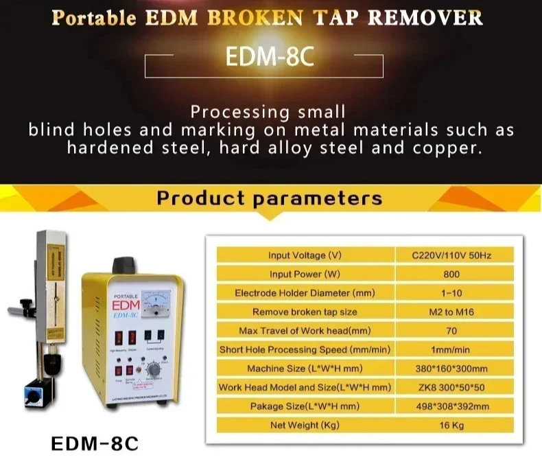 Removal Machine Damaged Screw Remover and Extractor Portable EDM EDM-8C