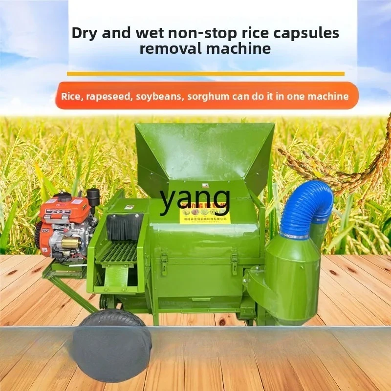 lmm rapeseed thresher rice thresher new multi-functional sorghum soybean soybean separator small household
lmm rapeseed thresher rice thresher new multi-functional sorghum soybean soybean separator small household