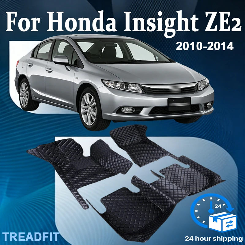 Luxury Car Floor Mats For Honda Insight ZE2 ZE3 2010~2014 Auto Foot Pads Mat Luxury Leather Carpet Rugs Interior Parts Car Acces
Luxury Car Floor Mats For Honda Insight ZE2 ZE3 2010~2014 Auto Foot Pads Mat Luxury Leather Carpet Rugs Interior Parts Car Acces