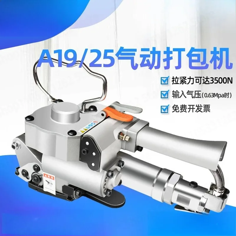 A19 Handheld Pneumatic Strapping Tool for PP PET Straps Automatic Tensioning Sealing Machine
A19 Handheld Pneumatic Strapping Tool for PP PET Straps Automatic Tensioning Sealing Machine