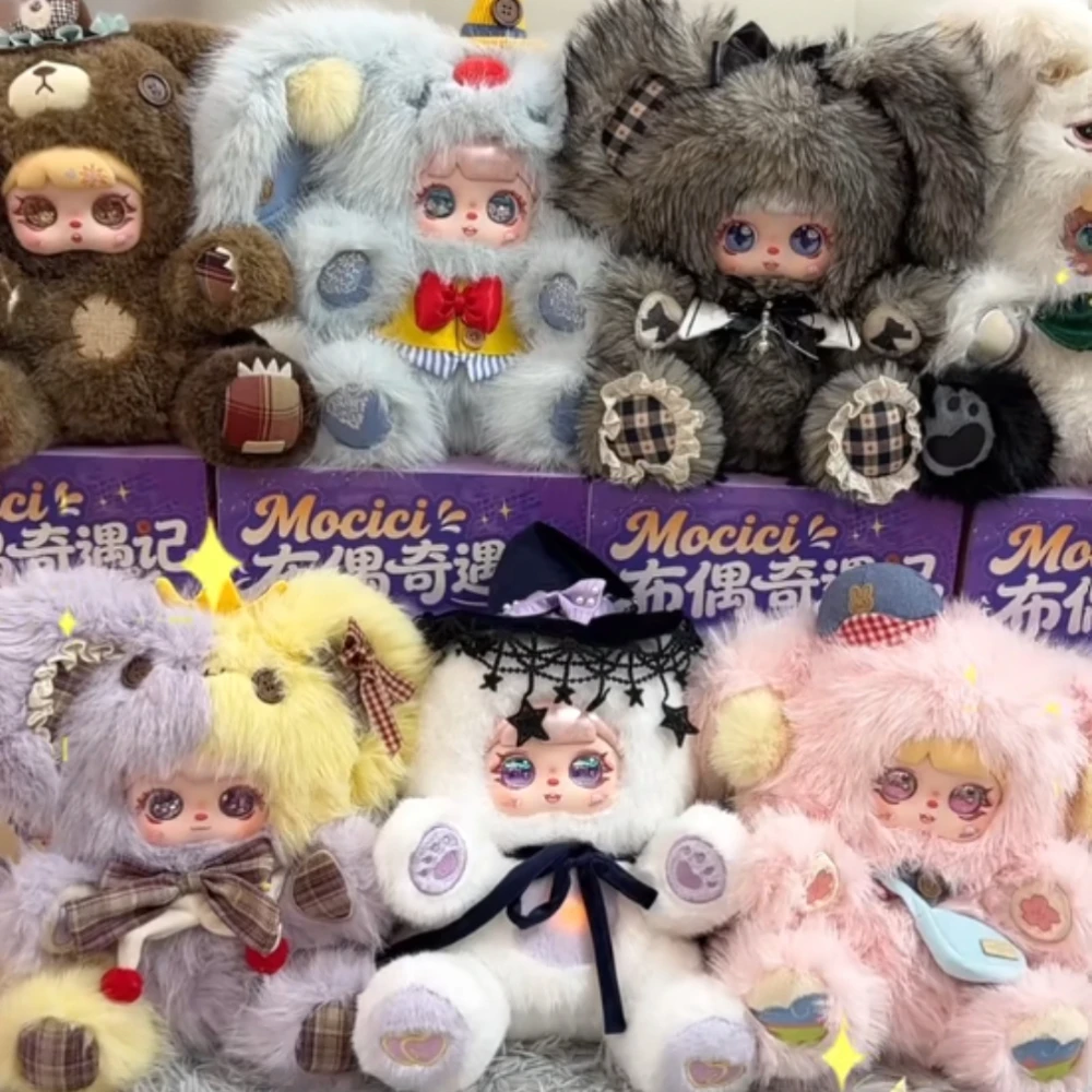 Mocici Puppet Adventure 800% Mystery Box Pendant Kawaii Action Figure Desktop Surprise Bag Cute Ornament Anime Doll Keychain Toy
Mocici Puppet Adventure 800% Mystery Box Pendant Kawaii Action Figure Desktop Surprise Bag Cute Ornament Anime Doll Keychain Toy