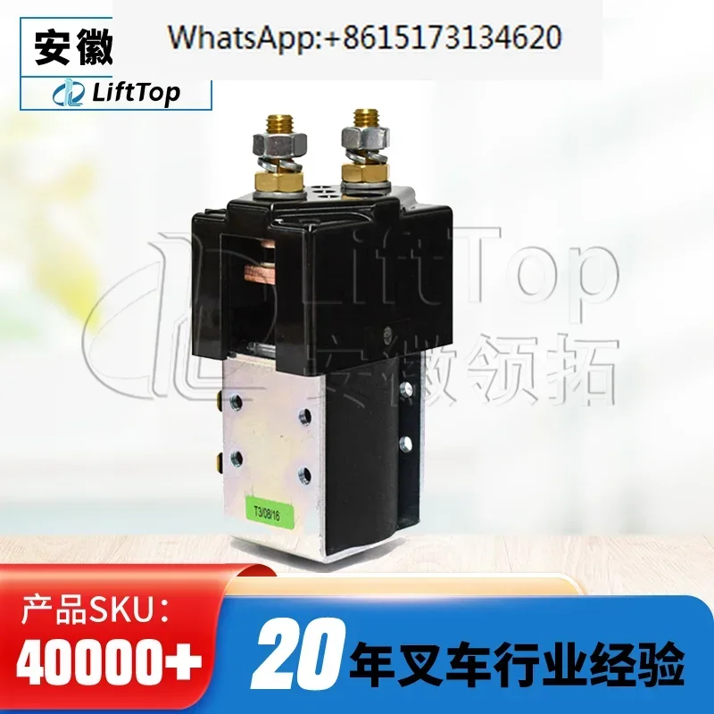 SW180B-14/B8SW21 contactor 72/80V
SW180B-14/B8SW21 contactor 72/80V