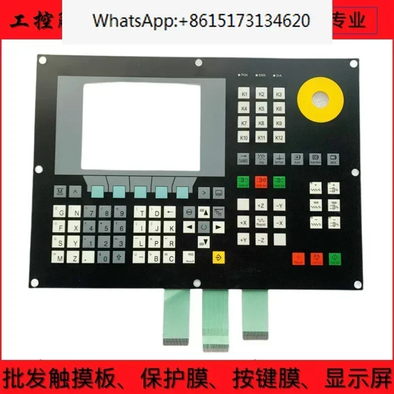 802S, 802C, 802D, 802D SL, CNC system with operation panel, button membrane, button panel
802S, 802C, 802D, 802D SL, CNC system with operation panel, button membrane, button panel