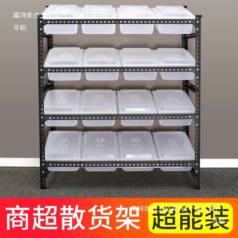 Bulk bulk snack shelf, small food display rack, wall,dried fruit canteen, convenience store, commercial other
Bulk bulk snack shelf, small food display rack, wall,dried fruit canteen, convenience store, commercial other