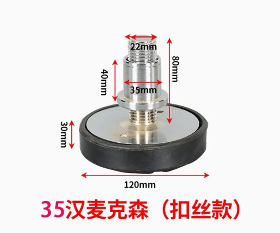 1 шт. автомобильный подъемник, резиновый лоток, увеличивающие ножки, плюс высокие подушечки для ног, диаметр вала 35 мм, одинарная гайка, тип резьбы 
1 шт. автомобильный подъемник, резиновый лоток, увеличивающие ножки, плюс высокие подушечки для ног, диаметр вала 35 мм, одинарная гайка, тип резьбы