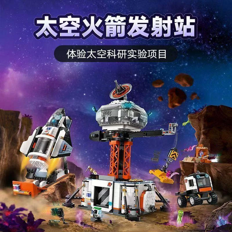 City series space rocket launch station children's building Block toy model Christmas Gift 60434
City series space rocket launch station children's building Block toy model Christmas Gift 60434