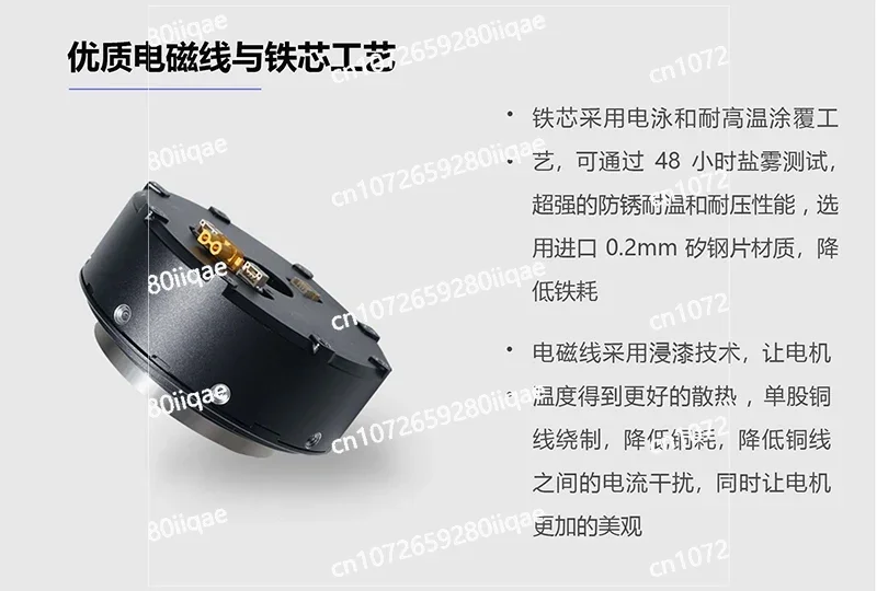 Joint High Torque Motor MIT Motor Advanced Selection Four Foot Intelligent Robot
Joint High Torque Motor MIT Motor Advanced Selection Four Foot Intelligent Robot