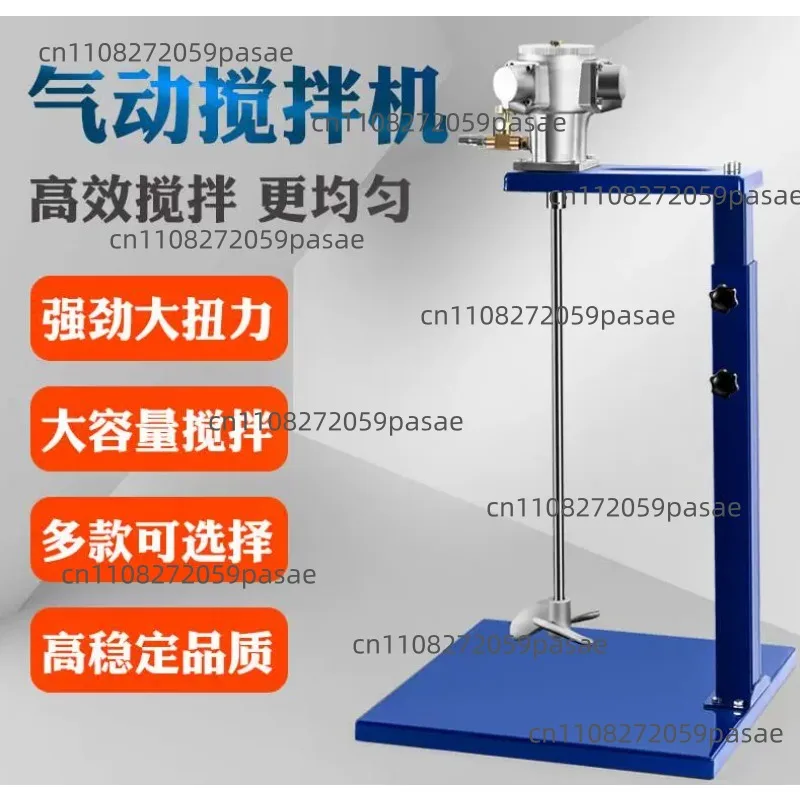 Pneumatic Mixer; Adhesive, Paint, and Laundry Detergent Mixer; Commercial Variable-Speed Compact Mixer
Pneumatic Mixer; Adhesive, Paint, and Laundry Detergent Mixer; Commercial Variable-Speed Compact Mixer