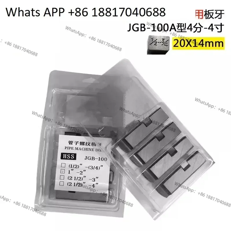 HSS 100A BSPT British Threading Machine Universal Standard Pipe Thread Machine Die and High-speed Steel Plate Thread
HSS 100A BSPT British Threading Machine Universal Standard Pipe Thread Machine Die and High-speed Steel Plate Thread