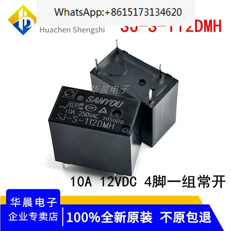 100 шт. оригинальное реле Sanyou SJ-S -112DMH-105 124 112 LMH DMH, один комплект нормально разомкнутых 4 контакта
100 шт. оригинальное реле Sanyou SJ-S -112DMH-105 124 112 LMH DMH, один комплект нормально разомкнутых 4 контакта