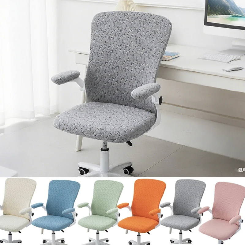 4pcs/set Solid Color Stretch Jacquard Chair Cover Thickened Armchair Case Office Staff Computer Swivel Seat Cover Removable
4pcs/set Solid Color Stretch Jacquard Chair Cover Thickened Armchair Case Office Staff Computer Swivel Seat Cover Removable