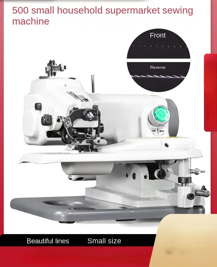 500 edge pry machine, household concealed sewing machine, small foot rolling machine
500 edge pry machine, household concealed sewing machine, small foot rolling machine